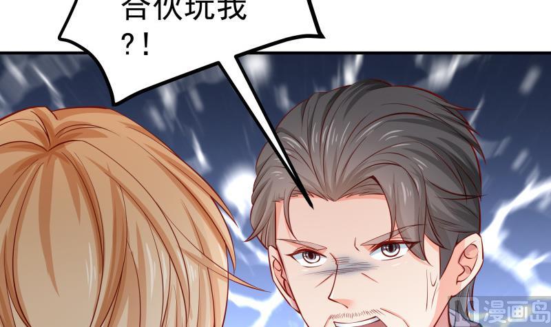 第122话 意外(1/2)-第120话