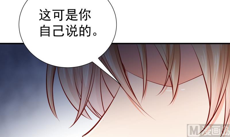 第122话 意外(1/2)-第120话