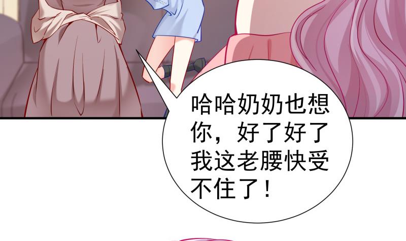 第124话 生孩子？！(1/2)-第122话