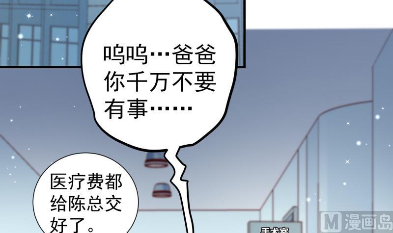 第124话 生孩子？！(1/2)-第122话