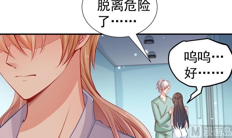 第124话 生孩子？！(1/2)-第122话