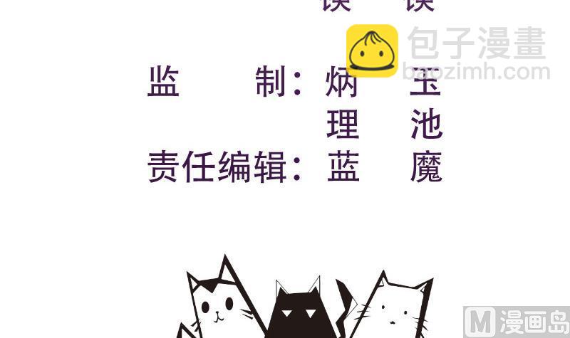 第124话 生孩子？！(1/2)-第122话