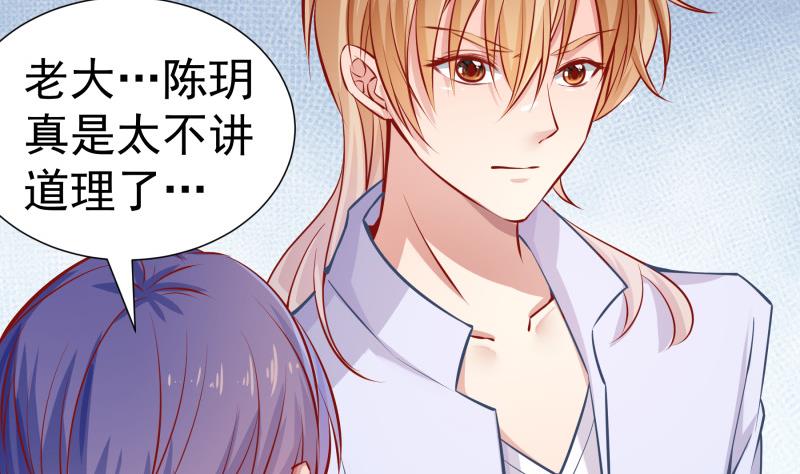 第124话 生孩子？！(1/2)-第122话