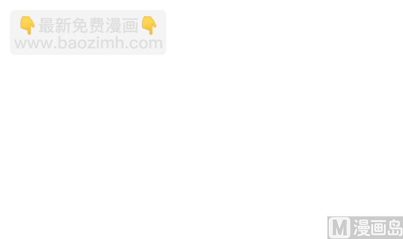 第124话 生孩子？！(1/2)-第122话