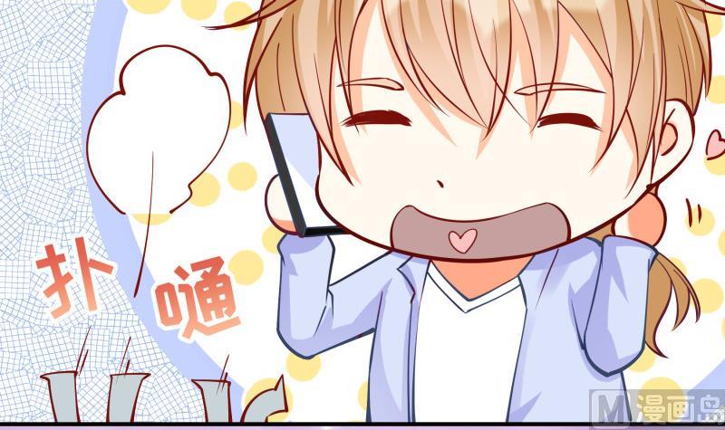 第124话 生孩子？！(1/2)-第122话