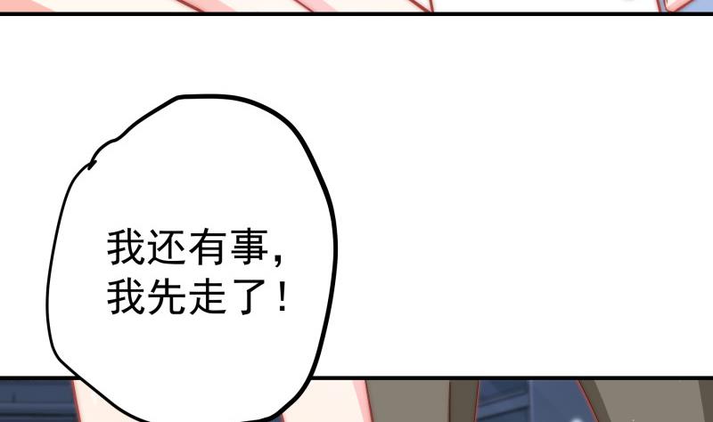 第130话 强吻(1/2)-第128话