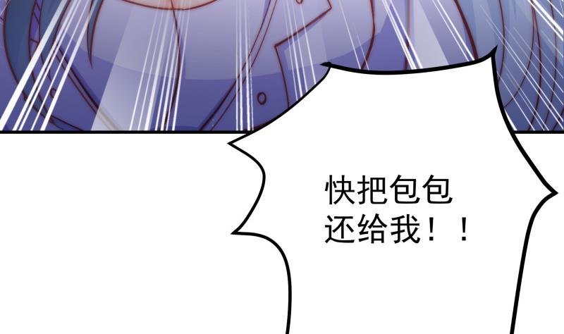 第130话 强吻(1/2)-第128话