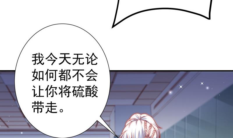 第130话 强吻(1/2)-第128话