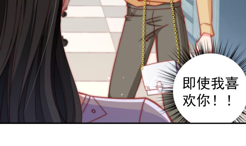 第130话 强吻(1/2)-第128话