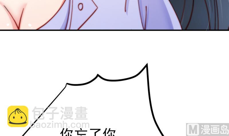 第130话 强吻(1/2)-第128话