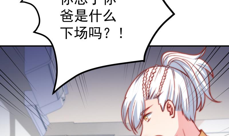 第130话 强吻(1/2)-第128话