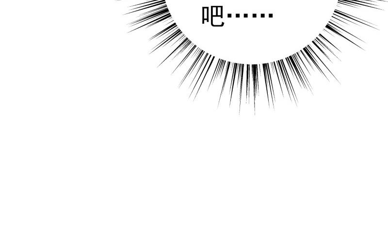 第130话 强吻(1/2)-第128话