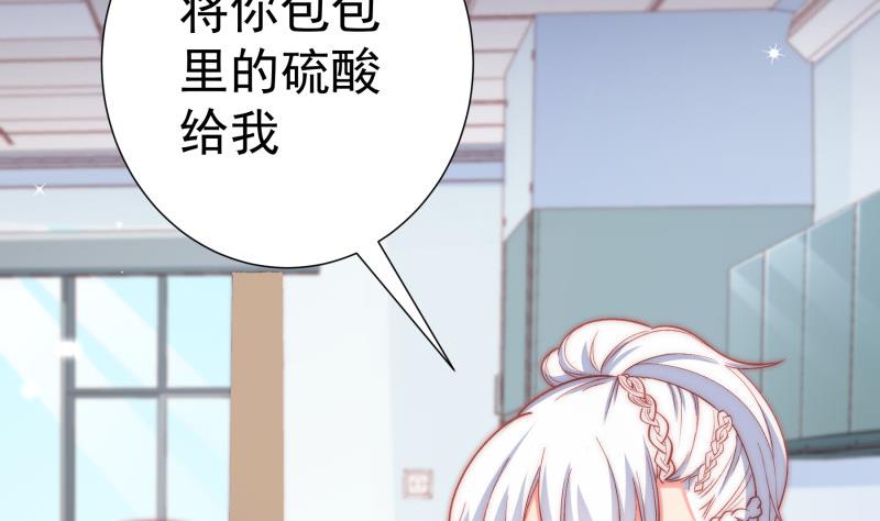 第130话 强吻(1/2)-第128话