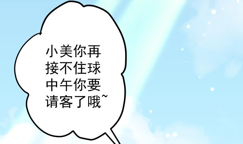 第130话 强吻(1/2)-第128话