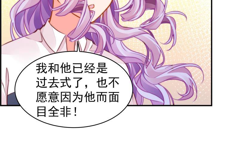 第14话 强行告白-第14话