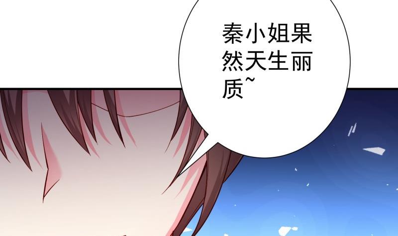 第132话 再遇(1/2)-第130话