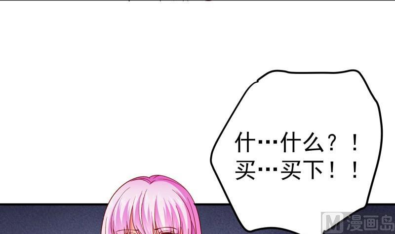 第132话 再遇(1/2)-第130话