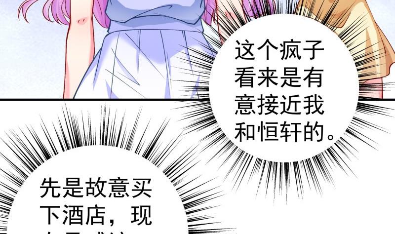 第132话 再遇(1/2)-第130话