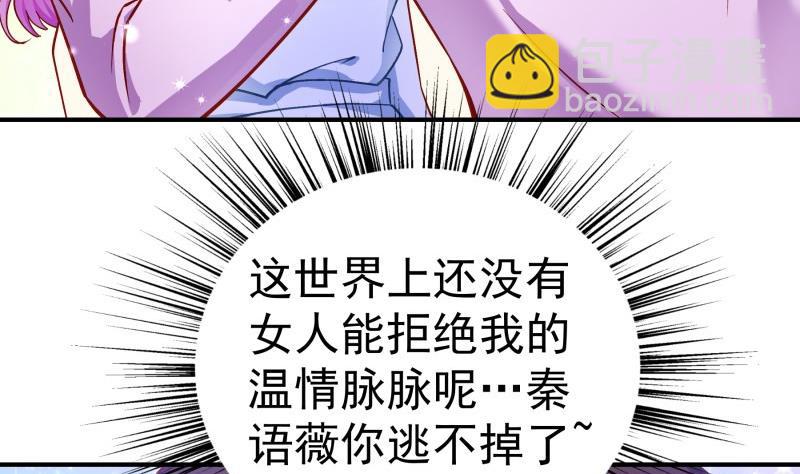 第132话 再遇(1/2)-第130话