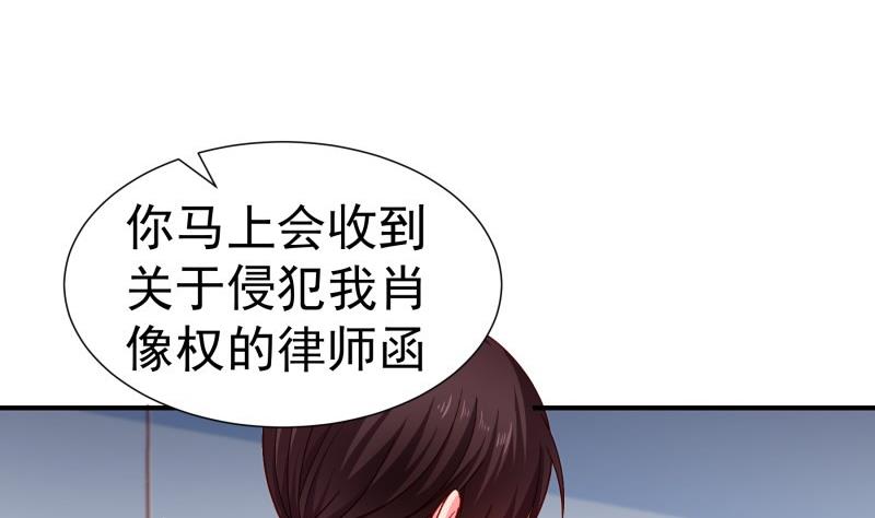 第132话 再遇(1/2)-第130话