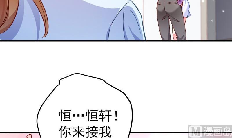 第132话 再遇(1/2)-第130话