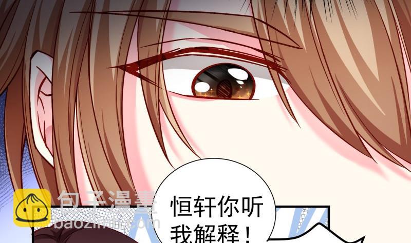 第132话 再遇(1/2)-第130话