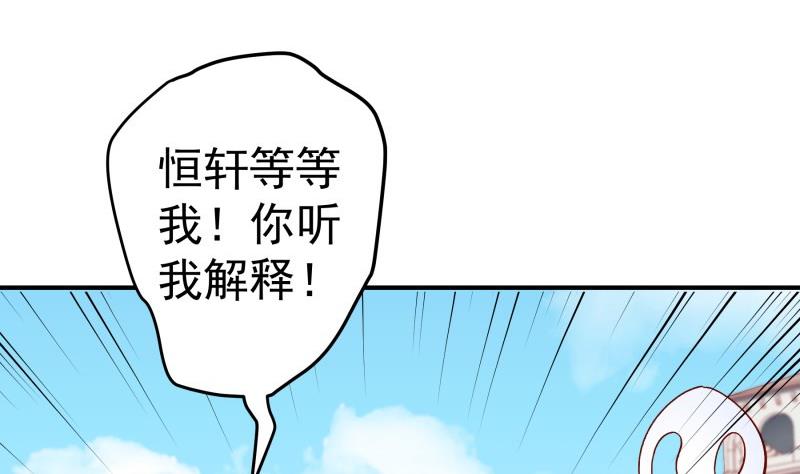 第132话 再遇(1/2)-第130话