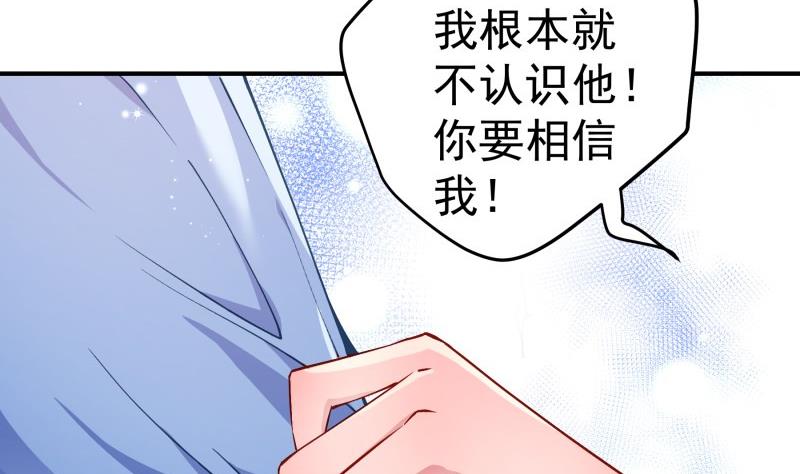 第132话 再遇(1/2)-第130话