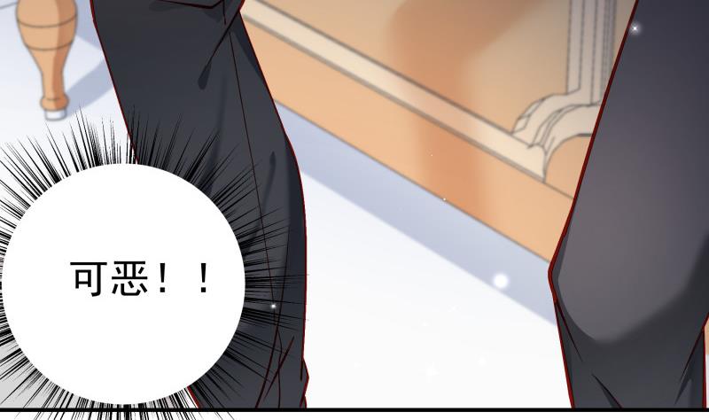 第134话 危机四伏(1/2)-第132话