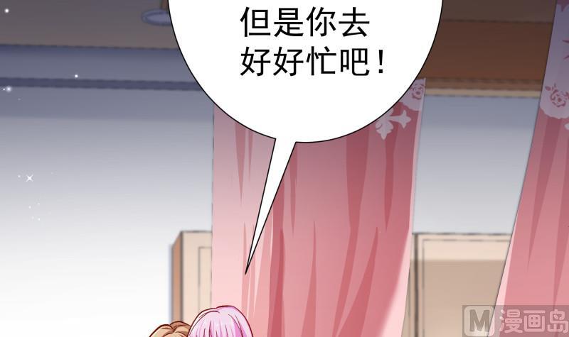 第134话 危机四伏(1/2)-第132话