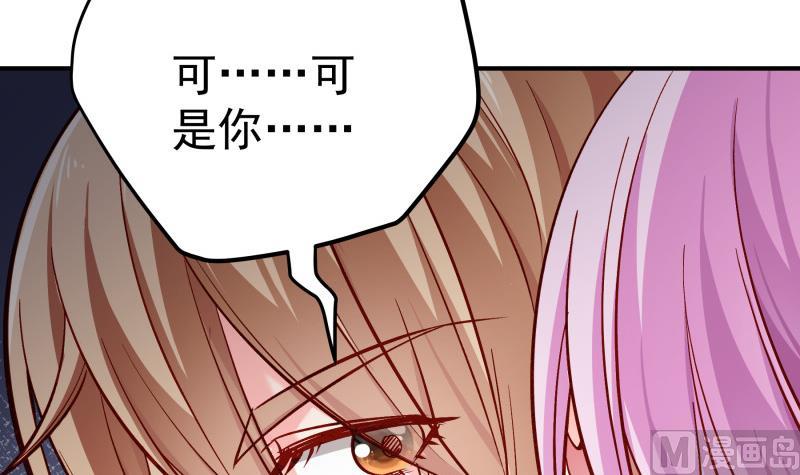 第134话 危机四伏(1/2)-第132话