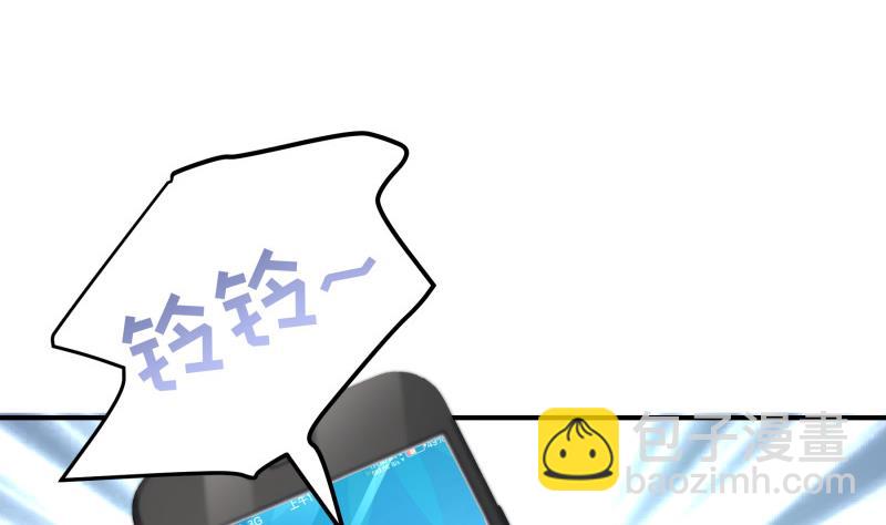 第134话 危机四伏(1/2)-第132话