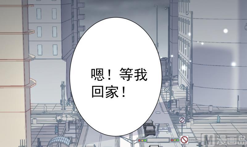 第134话 危机四伏(1/2)-第132话