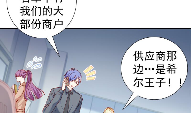 第134话 危机四伏(1/2)-第132话