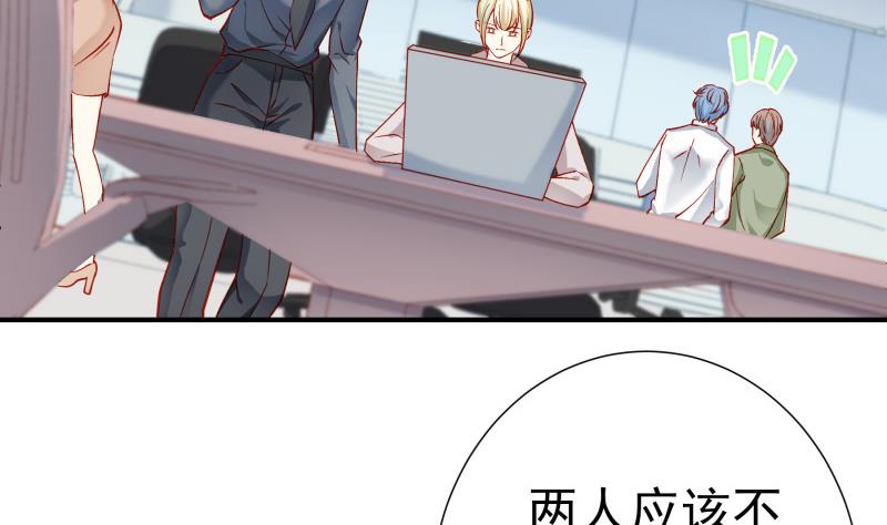 第134话 危机四伏(1/2)-第132话