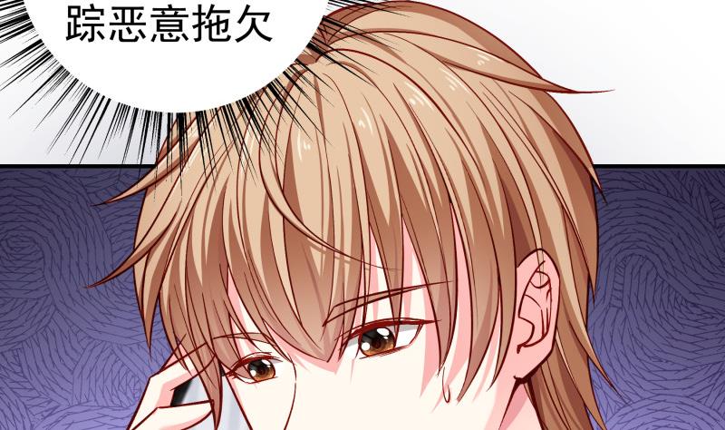 第134话 危机四伏(1/2)-第132话