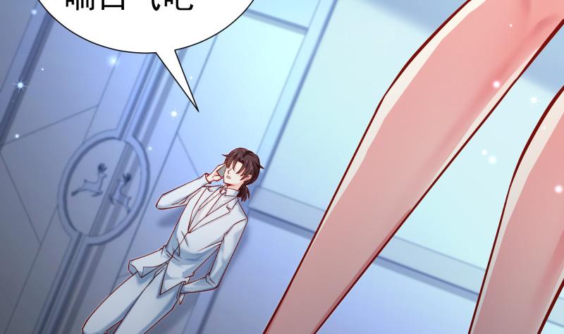 第136话 落入陷阱？(1/2)-第134话