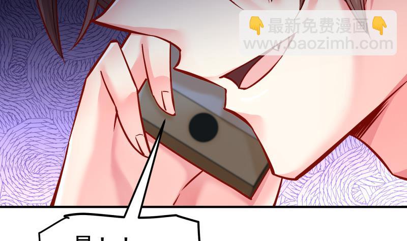 第136话 落入陷阱？(1/2)-第134话