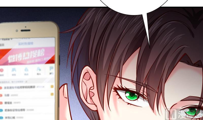 第136话 落入陷阱？(1/2)-第134话