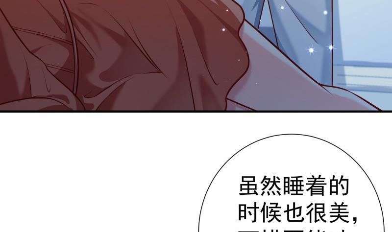 第138话 千钧一发(1/2)-第136话