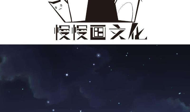 第138话 千钧一发(1/2)-第136话