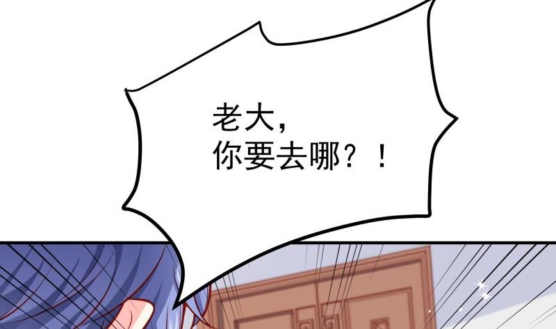 第138话 千钧一发(1/2)-第136话