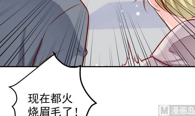 第138话 千钧一发(1/2)-第136话