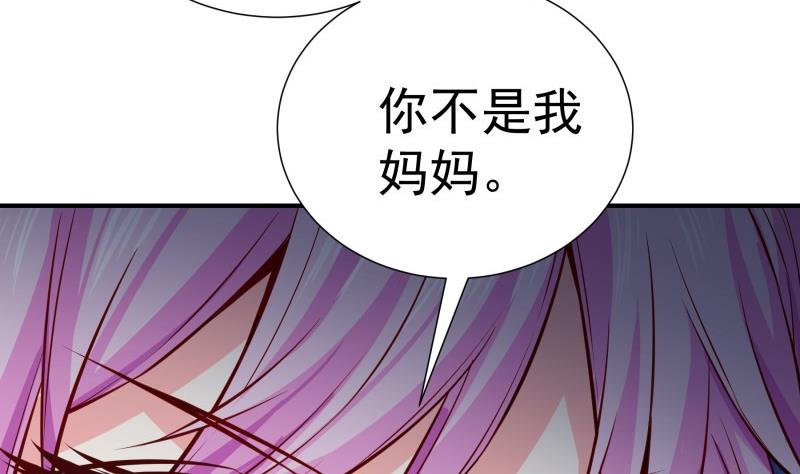 第140话 你不是我妈(1/2)-第138话