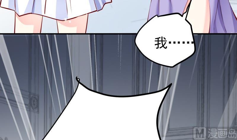 第140话 你不是我妈(1/2)-第138话