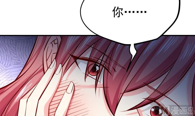 第140话 你不是我妈(1/2)-第138话