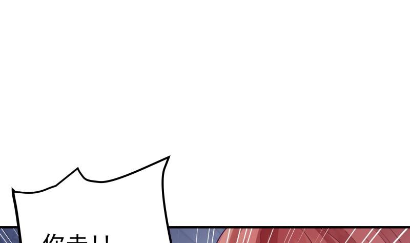 第140话 你不是我妈(1/2)-第138话