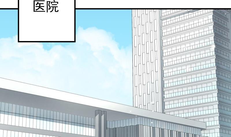 第142话 蓄意伤害(1/2)-第140话