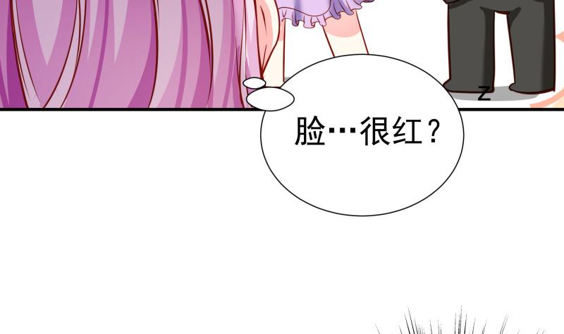 戀與總裁物語 - 第144話 陳鑰的宣戰(1/2) - 7