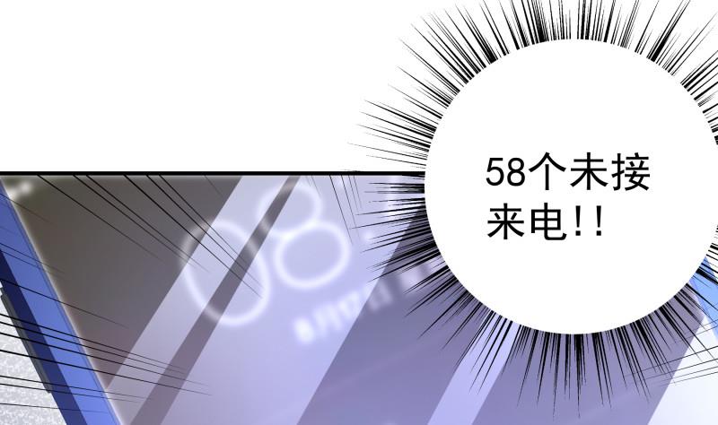 第144话 陈钥的宣战(1/2)-第142话